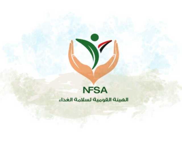 تصدير 175 ألف طن مواد غذائية.. السعودية وإسبانيا وإيطاليا في مقدمة المستوردين