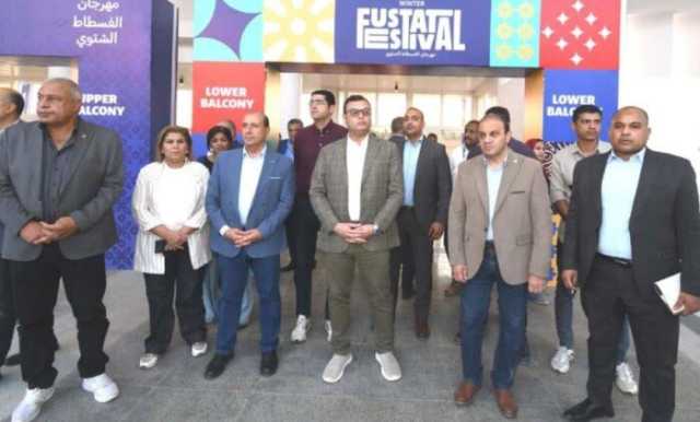 مهرجان الفسطاط الشتوي 2025.. وزير الإسكان يتفقد الترتيبات النهائية قبل الانطلاق