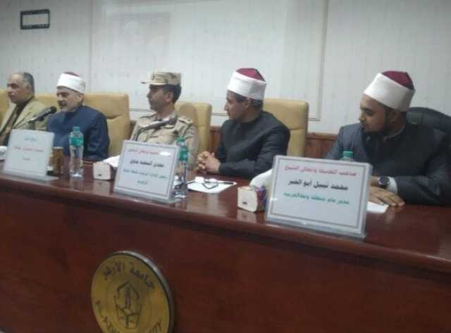 المنظمة العالمية لخريجي الأزهر بالغربية تحتفل بمرور 18 عامًا على تأسيسها