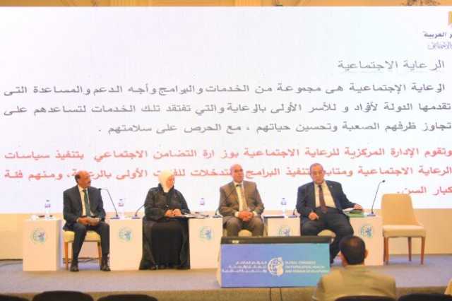 «جهود الدولة المصرية حول رعاية المسنين نحو الواقع والمأمول».. جلسة حوارية لوزارة التضامن