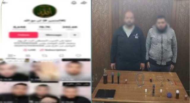 الداخلية: ضبط شخصان بتهمة ممارسة أعمال الدجل في الإسكندرية