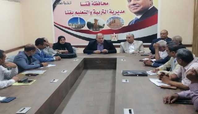 مدير تعليم قنا يوجه بتجهيز المقرات الانتخابية خلال اجتماع موسّع