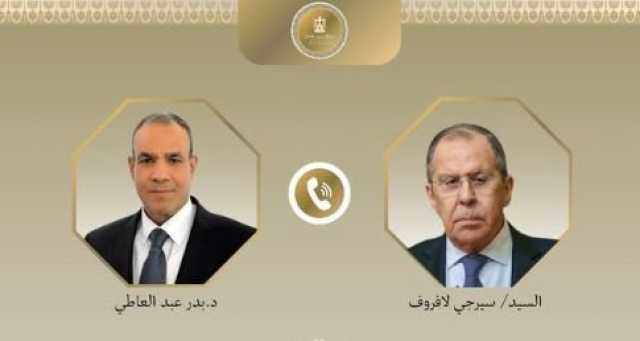 عاجل| عبد العاطي ولافروف يبحثان الترتيبات الجارية لعقد المؤتمر الوزاري الروسي - الأفريقي بالقاهرة