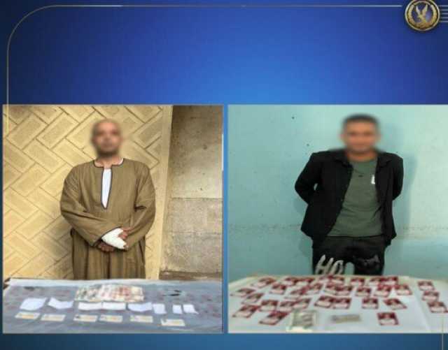 ضبط ناخب حاول التصويت ببطاقة شخصية ليست له في كفر الشيخ