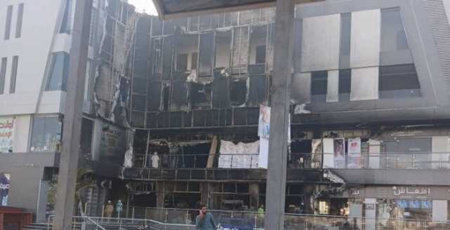 بعد كارثة الحريق.. النيابة تقرر إيقاف أعمال ترميم مول الكرامة بالعبور