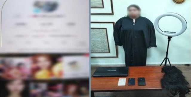 القبض على صانعة محتوى للرقص بصورة خادشة في الإسكندرية