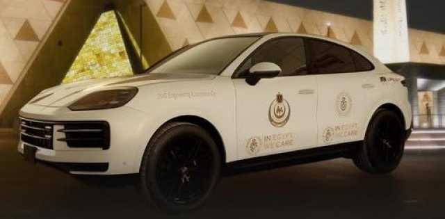 لأول مرة.. سيارة إسعاف من طراز بورشه كايين كوبيه تشارك في احتفال افتتاح المتحف المصري الكبير