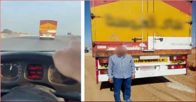 القبض على قائد سيارة نقل عرض حياة المواطنين للخطر في الشرقية