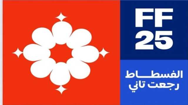 وجهة جديدة على الخريطة الثقافية والسياحية لمصر.. «التنمية الحضرية» تشيد بمهرجان الفسطاط الشتوي