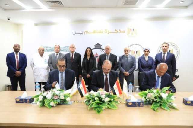 عاشور ومايا مرسي يشهدان توقيع مذكرة تفاهم ثلاثية لتطوير مستشفى «شفاء الأورمان» بالأقصر