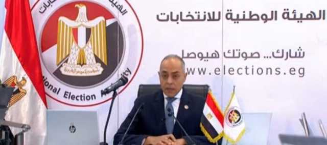 بث مباشر.. الهيئة الوطنية للانتخابات تتابع سير عملية التصويت في اليوم الثاني من انتخابات النواب 2025