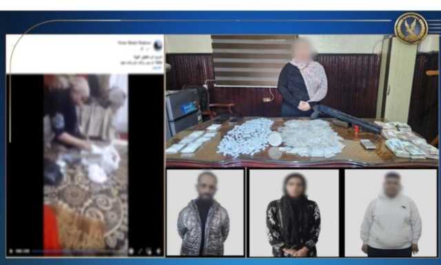 ضبط سيدة تتاجر بالمخدرات في الغربية