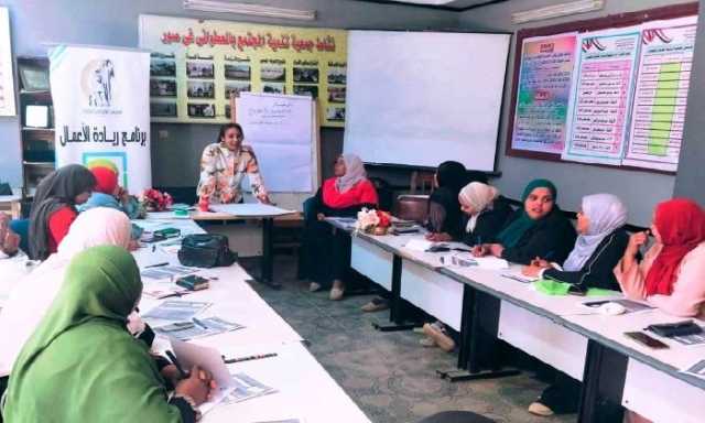 'قومي المرأة' بأسوان يختتم جلسات ريادة الأعمال والتوعية بمشاركة 650 مواطناً