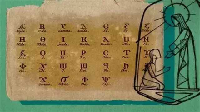 النهاردة كام هاتور؟.. تاريخ اليوم حسب التقويم القبطي