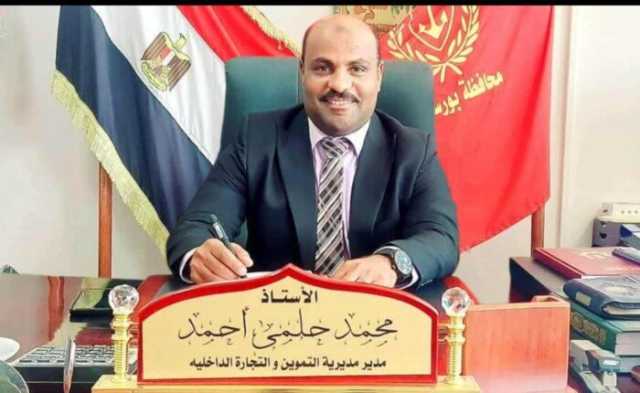 ضبط 450 كيلو لحوم مستوردة و شيكولاته منتهية الصلاحية بحى الزهور ببورسعيد