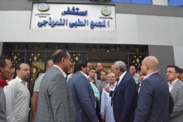 محافظ الغربية يُفاجئ المجمع الطبي للتأمين الصحي بطنطا ويوجه بتحسين الأداء