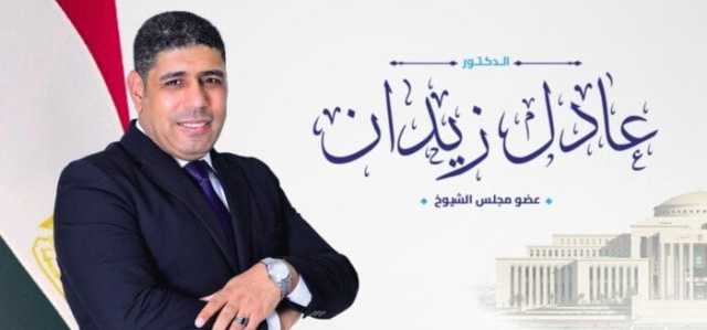 النائب عادل زيدان يهدي 4 رحلات عمرة لأسر شهداء العمل في الأقصر