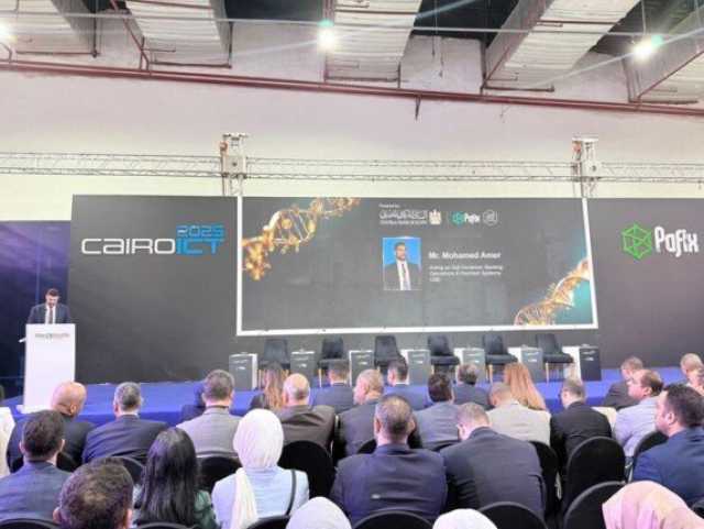 البنك المركزي يستكمل تفعيل خدمات ترميز البطاقات البنكية على أنظمة Android