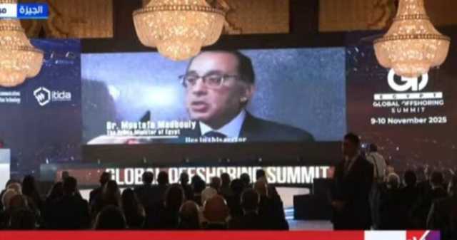 بث مباشر.. رئيس الوزراء يشارك في القمة العالمية لصناعة التعهيد