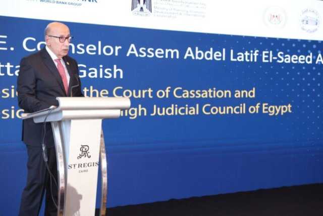 رئيس محكمة النقض يشهد إطلاق فعاليات مؤتمر البنك الدولي حول «تحديث العدالة»