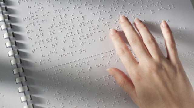 «كارت برايل».. أحدث إصدارات «الوطنية للانتخابات» لتسهيل تصويت ذوي الإعاقة البصرية