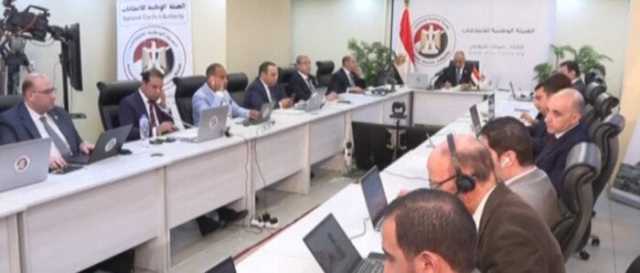 مؤتمر صحفي لـ «الوطنية للانتخابات» حول انتظام التصويت في انتخابات النواب 2025 (بث مباشر)
