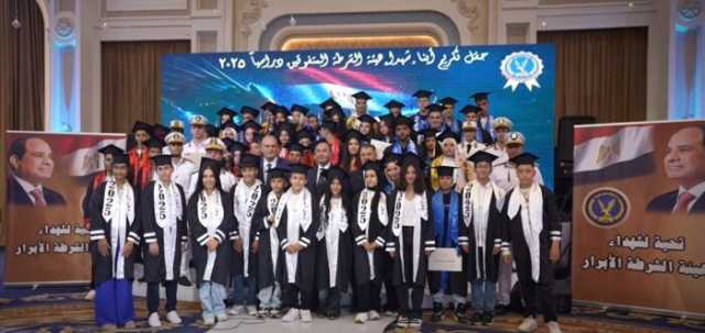 «الداخلية» تنظم احتفالية لتكريم المتفوقين دراسيًا من أبناء الشهداء | فيديو