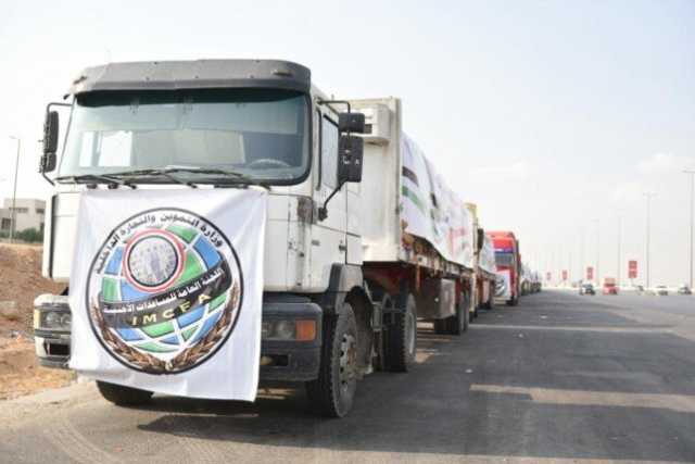 «التموين» تطلق القافلة 14 من المساعدات الإغاثية إلى قطاع غزة