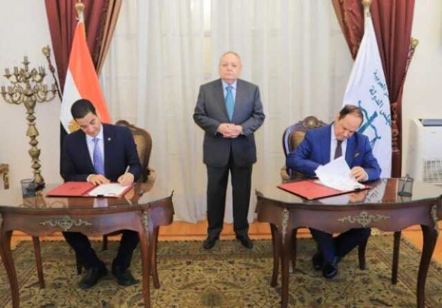 مجلس الدولة يوقع بروتوكول تعاون مع أكاديمية السادات للعلوم الإدارية