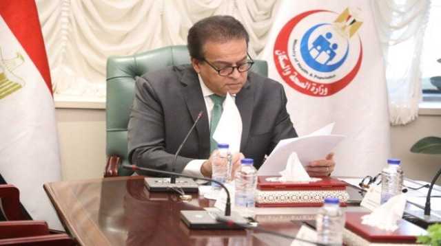 وزير الصحة يشارك في الاجتماع الوزاري المشترك لمفوضية الاتحاد الإفريقي