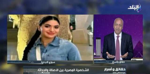 «لازم نرجع للقيم».. مصطفى بكري يكشف حيثيات الحكم على سوزي الأردنية