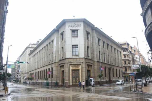 «المركزي»: 20.78 مليار دولار فائض صافي الأصول الأجنبية بالبنوك المصرية نهاية سبتمبر الماضي