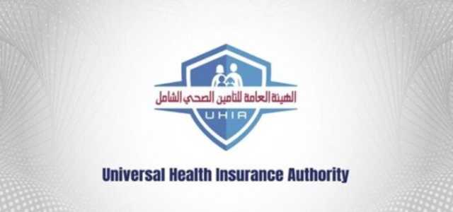 حجز عيادات التأمين الصحي بالرقم القومي.. «الحجز في أقل من دقيقة»