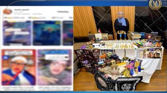 الداخلية تضبط سيدة نصبت على المواطنين في القاهرة بالسحر والشعوذة