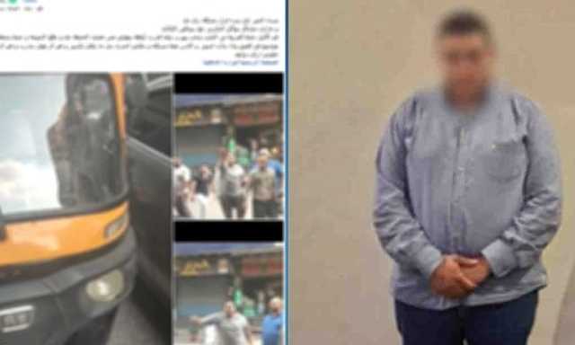 كشف ملابسات فيديو «خناقة السواقين» في الجيزة