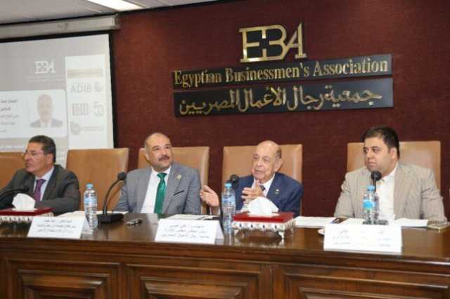جمعية رجال الأعمال المصريين تبحث سبل تشجيع الصادرات الزراعية