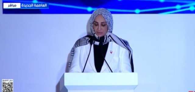 وزيرة الصحة البحرينية: الذكاء الاصطناعي أصبح أداة فاعلة في إدارة الأنظمة وتوجيه القرارات