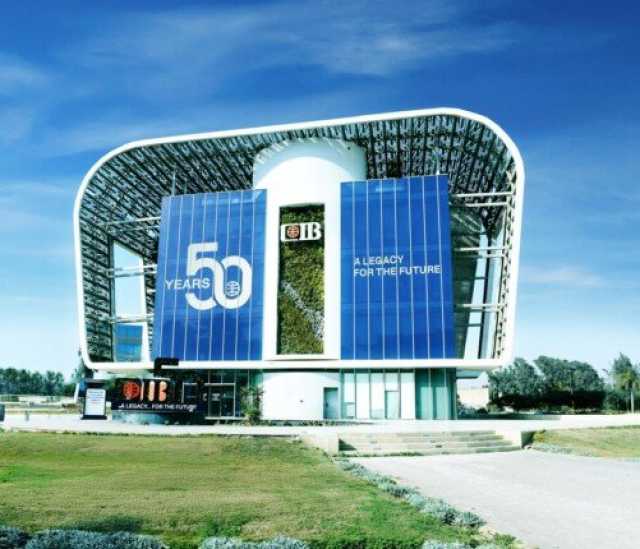 البنك التجاري الدولي - مصر يُطلق برنامجًا تدريبيًا بالتزامن مع الأسبوع العالمي لمكافحة الاحتيال