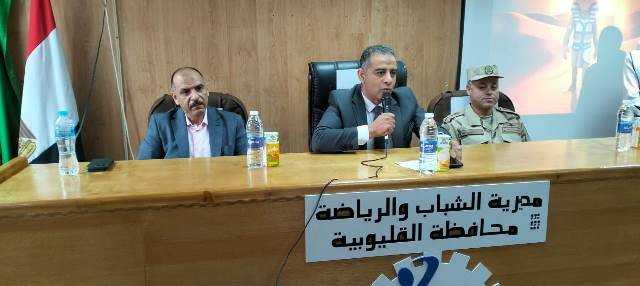 «سيناء.. حكاية التاريخ والعراقة».. ندوة تثقيفية لكيان المصريون الشباب بالقليوبية