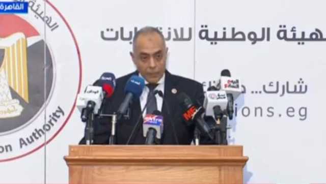 بث مباشر.. مؤتمر صحفي للهيئة الوطنية لمتابعة الاستعدادات لانتخابات مجلس النواب