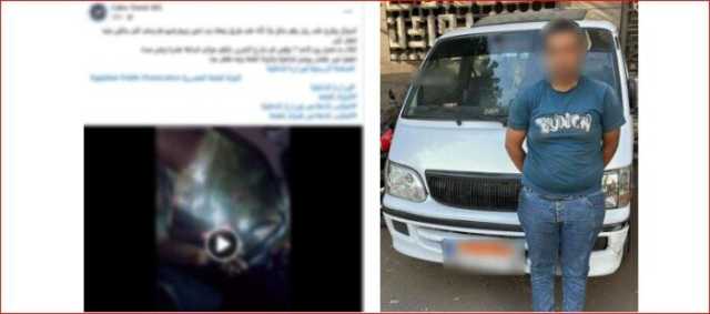 عرض حياة المواطنين للخطر.. الداخلية تضبط قائد سيارة ميكروباص في الجيزة