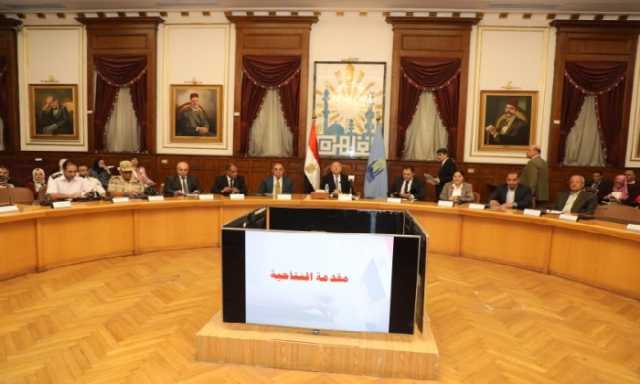 محافظ القاهرة يترأس اجتماعا تنسيقيا لبحث الاستعدادات النهائية لانتخابات مجلس النواب بالعاصمة