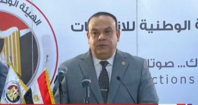 بث مباشر.. مؤتمر صحفي للهيئة الوطنية للانتخابات بشأن المرحلة الأولى