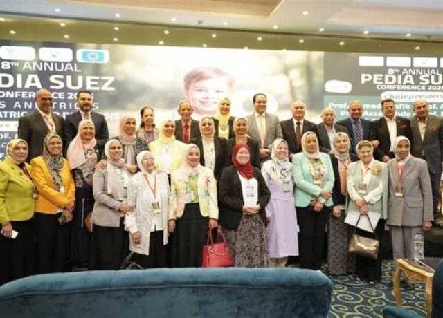 انطلاق فعاليات المؤتمر السنوي الثامن لأطباء أطفال السويس لعام 2025