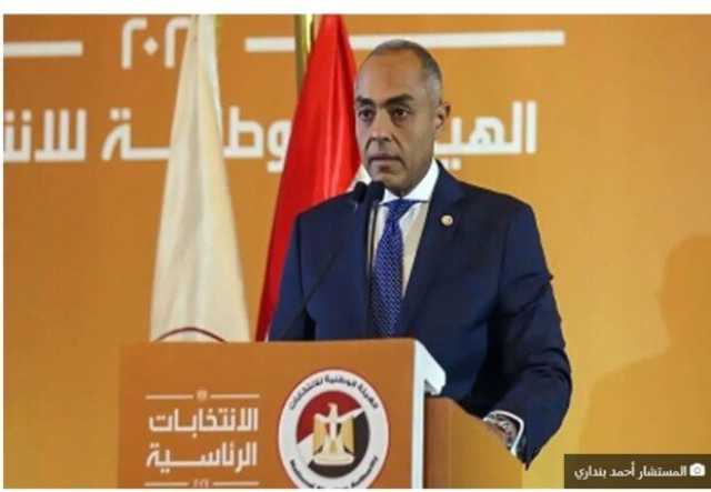 رئيس الوطنية للإنتخابات: اليوم الأول من المرحلة الأولى بإنتخابات مجلس النواب سار بشكل منظم