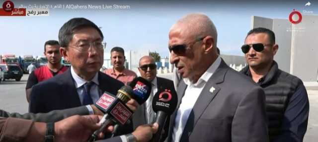 محافظ شمال سيناء وسفير سنغافورة لدى القاهرة يتفقدان معبر رفح البري