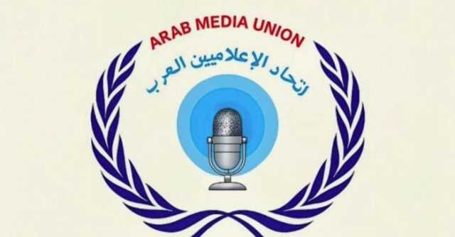 الإعلاميين العرب تنظم ندوة حول «دور القوة الناعمة في دعم الترابط العربي»