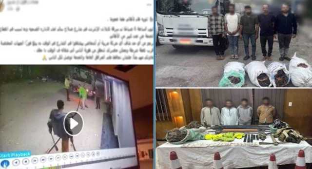 «الميديا فضحتهم».. القبض على المتهمين بسرقة كابلات الإنترنت في سوهاج| فيديو
