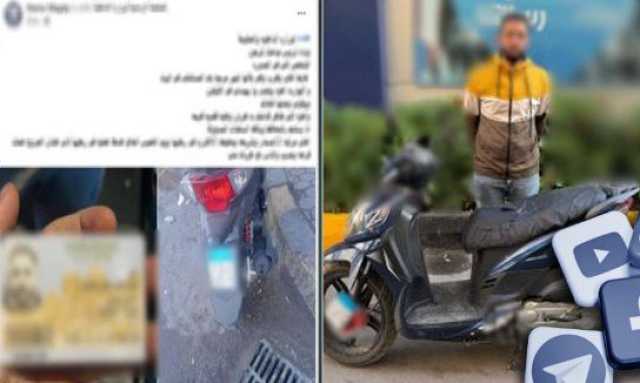 القبض على قائد دراجة نارية اصطدم بفتاة وفر هاربًا بالإسكندرية