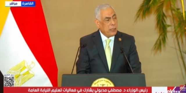 عاجل | النيابة العامة تسلم البنك المركزي 265 كيلو سبائك ذهبية